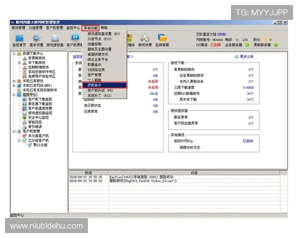 凯发k8官网下载客户端官方最新版免费下载及安装详细步骤介绍