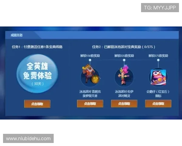 未来AG亚官游官方可能推出的新功能预告及玩家期待事项