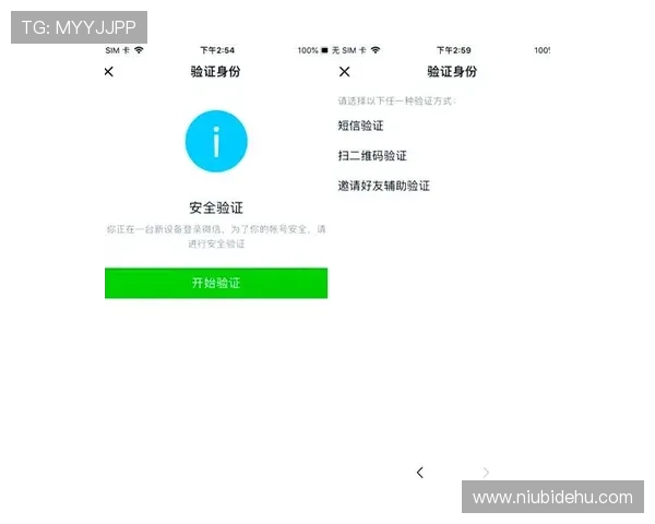 凯发娱乐网娱乐app安全可靠的登录方式与账号保护措施,保障您的个人信息安全 凯发娱乐网娱乐app安全可靠的登录方式与账号保护措施,保障您的个人信息安全