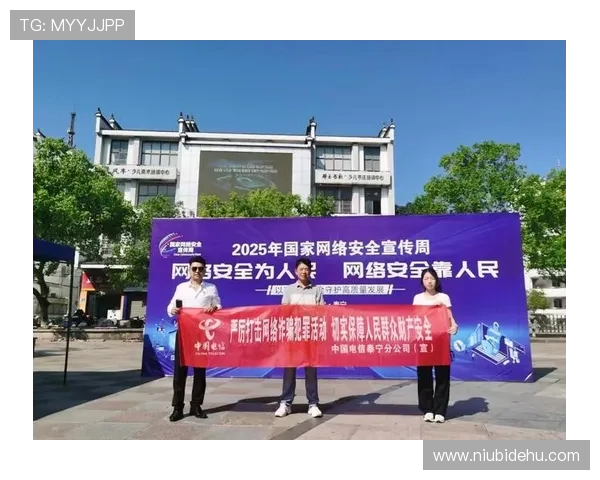 k8凯发·国际：如何保障个人信息安全与防范网络风险的实用建议