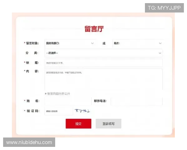 凯发九游娱乐备用平台常见问题解答与客服支持服务全方位覆盖 凯发九游娱乐备用平台常见问题解答与客服支持服务全方位覆盖