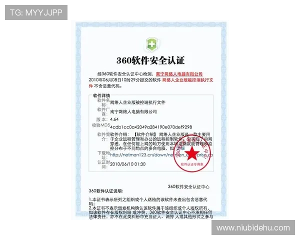 凯发电脑版官网登录安全验证流程，保障账号安全的实用技巧