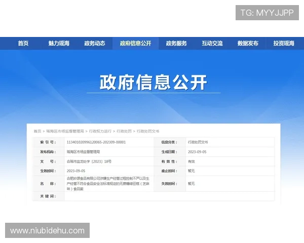 凯发网网站资金安全保障措施全面提升玩家信任感