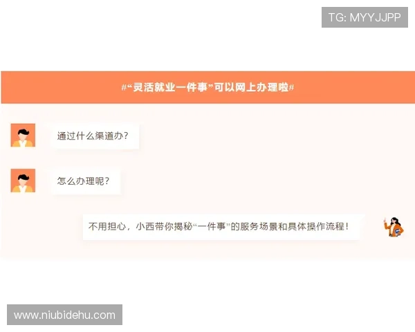 凯发国际登录平台安全可靠，保障玩家资金与信息安全的详细指南