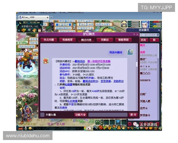 K8线上官方活动奖励领取指南，详细介绍各种丰富奖励的获取方式与条件