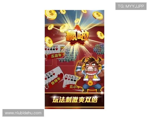 抢庄牛牛官方网站提供最全游戏攻略与技巧，助你轻松赢取丰厚奖励
