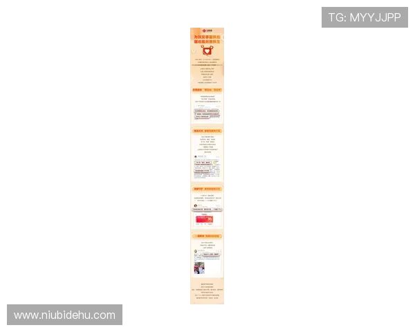 凯发手机客户端最新消息关注平台的技术升级和服务优化措施