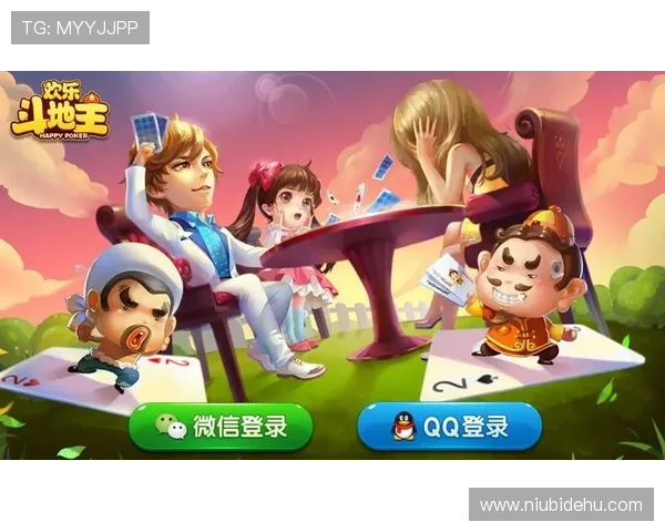 欢乐斗地主入口安全稳定，提供多种登录方式保障玩家游戏体验无忧