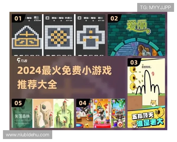 爱游戏电脑版下载安装流程，快速上手畅玩热门网络游戏攻略