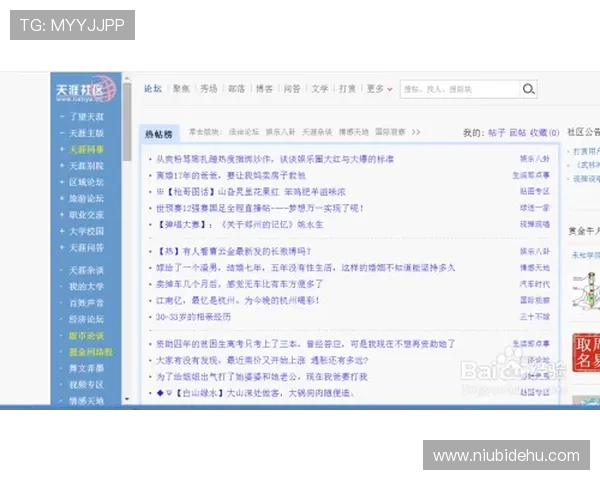 凯发真人注册过程中常见错误及排查技巧分享