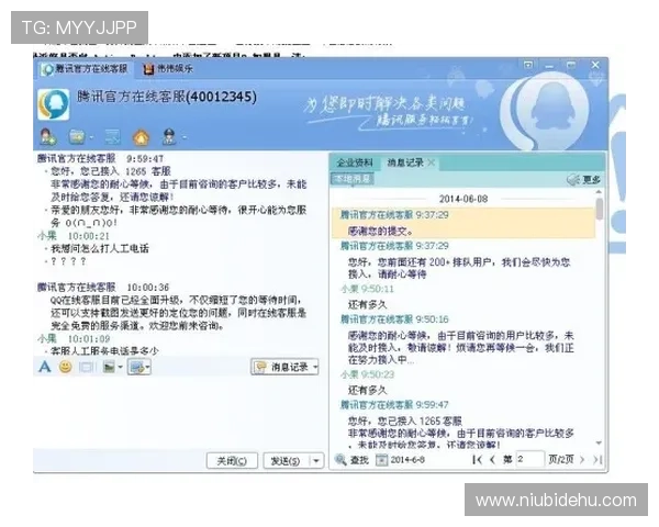 凯发官网首页入口提供专业客服支持解决玩家在登录中的各种问题 凯发官网首页入口提供专业客服支持解决玩家在登录中的各种问题