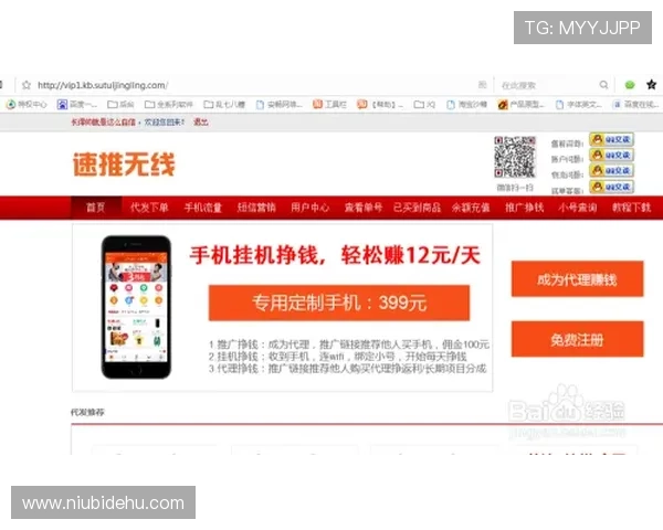 K8手机登录全站登录指南帮助玩家轻松实现账号同步与安全保障 K8手机登录全站登录指南帮助玩家轻松实现账号同步与安全保障