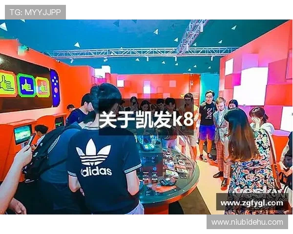 凯发K8.com中国官网最新优惠活动与充值攻略,帮助玩家轻松获取更多游戏福利 凯发K8.com中国官网最新优惠活动与充值攻略,帮助玩家轻松获取更多游戏福利