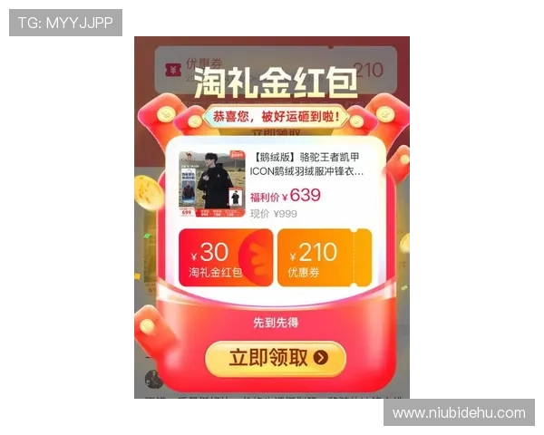 凯发入口优惠活动最新资讯助力玩家把握每一次福利领取机会