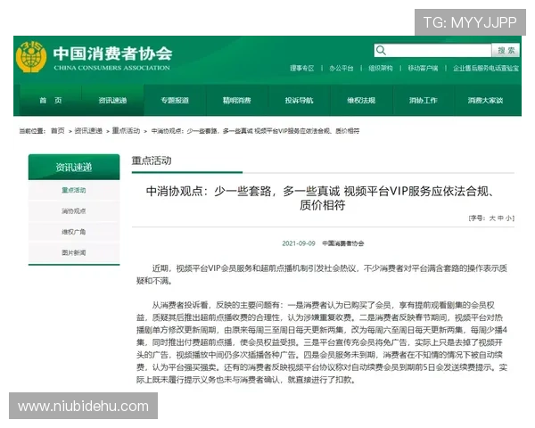 凯发网网站会员注册不了问题引发用户热议平台客服积极回应解决方案公布
