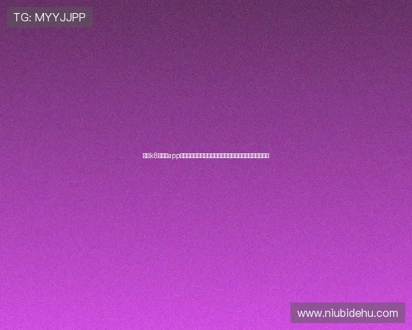 凯发k8旗舰厅app下载攻略详解全面解析世界杯期间体育赛事观看与投注指南 凯发k8旗舰厅app下载攻略详解全面解析世界杯期间体育赛事观看与投注指南